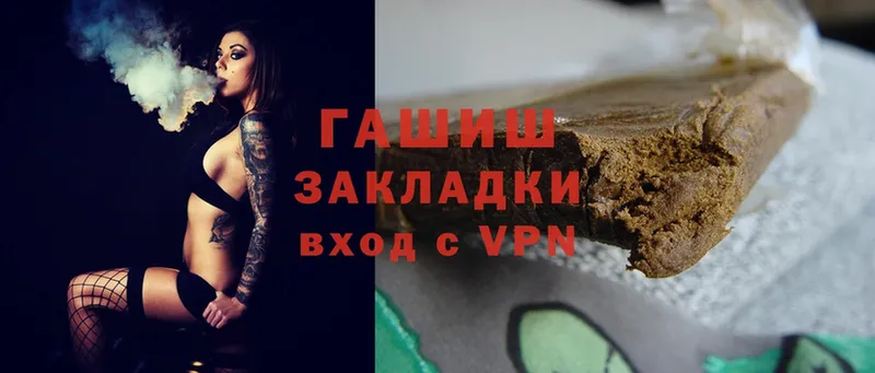 darknet как зайти  МЕГА ССЫЛКА  Новая Усмань  как найти закладки  Гашиш Cannabis 